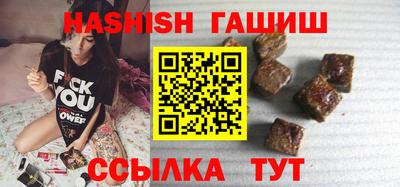каннабис Заволжье