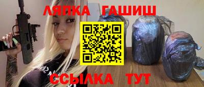 молекула духа Заводоуковск