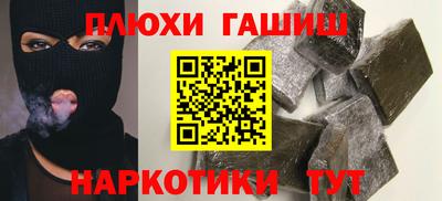 гидра Балашиха