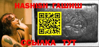 каннабис Заволжье