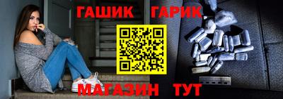 дурь Балаково