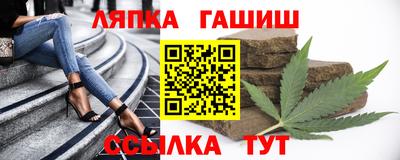 гидра Балашиха