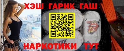 каннабис Заволжье