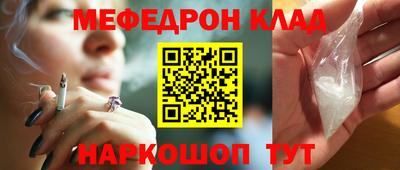 гидра Балашиха