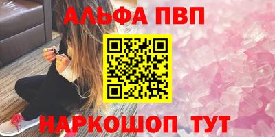 гидра Жуковский