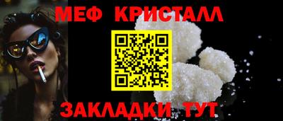 молекула духа Заводоуковск