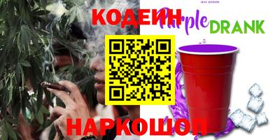 молекула духа Заводоуковск