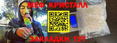 гидра Жуковский