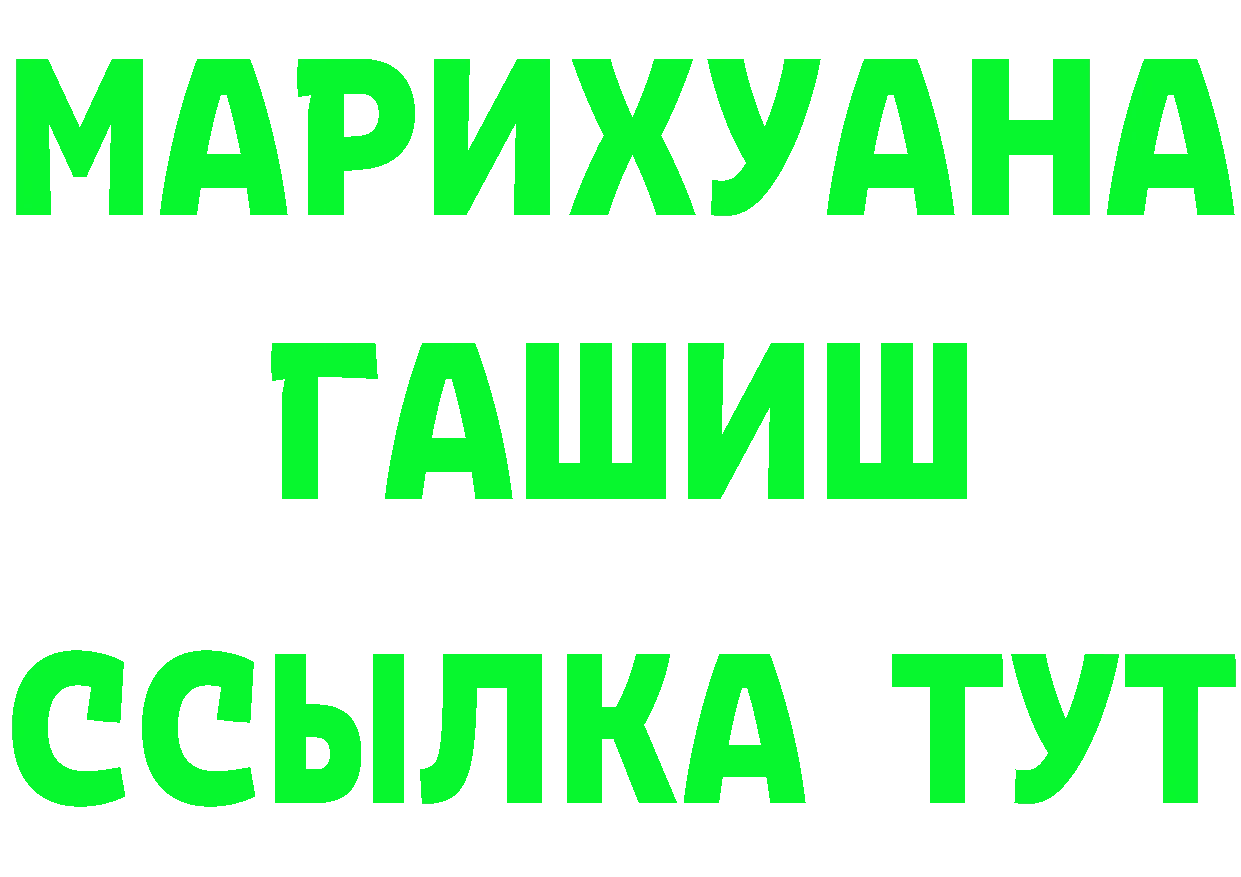 A-PVP СК КРИС вход это ссылка на мегу Карабулак