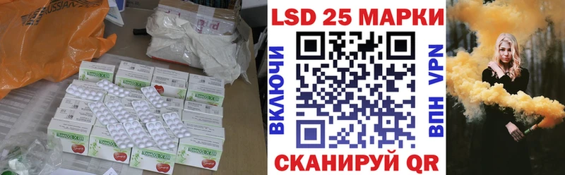 Лсд 25 экстази кислота  где найти   Карабулак 
