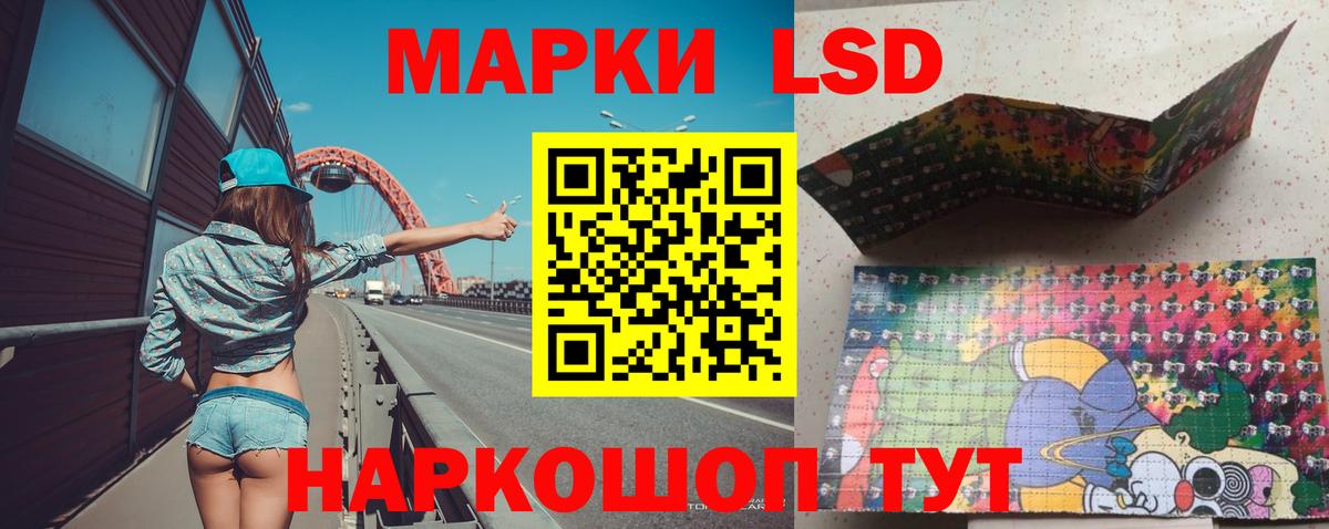 LSD-25 экстази кислота  Вход с VPN  LSD-25 экстази кислота  Карабулак 