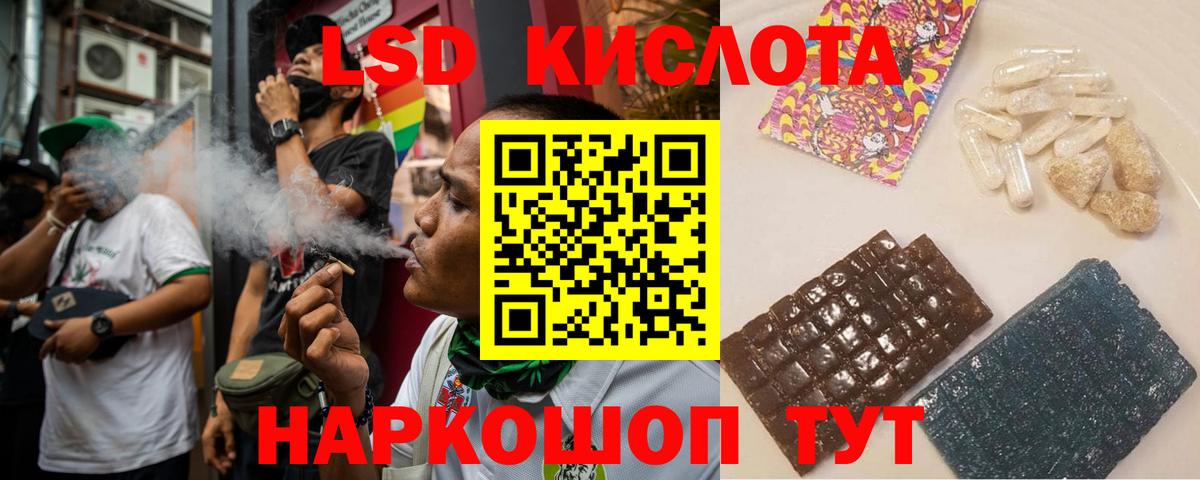 ЛСД экстази ecstasy  Карабулак  LSD-25 экстази  ЛСД экстази ecstasy 