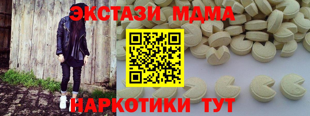 MDMA Molly  Вход с VPN  Карабулак 