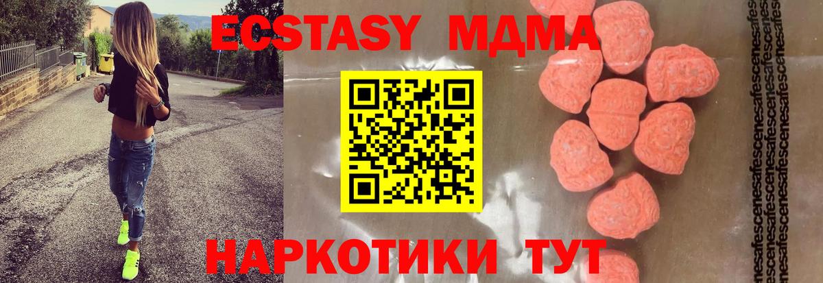 MDMA Molly Карабулак