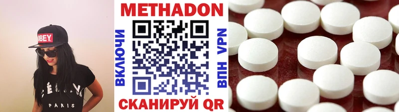 МЕТАДОН мёд  купить закладку  Карабулак 