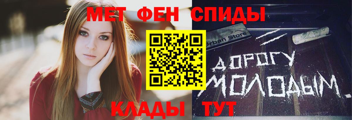 Карабулак  Метамфетамин Methamphetamine  Вход с VPN  Метамфетамин Methamphetamine 