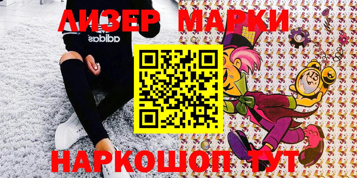 Карабулак  Марки 25I-NBOMe  Марки NBOMe 1500мкг  Вход с VPN  Марки NBOMe 1500мкг 