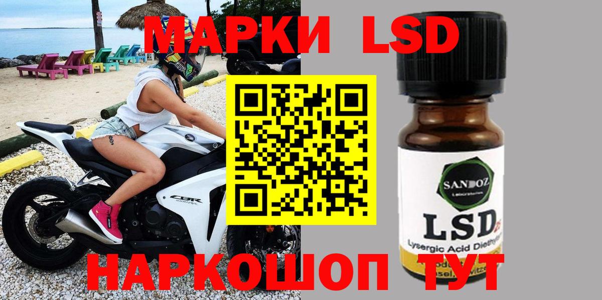 Наркотические марки  Карабулак  Наркотические марки 1,5мг  Наркотические марки 1,5мг 