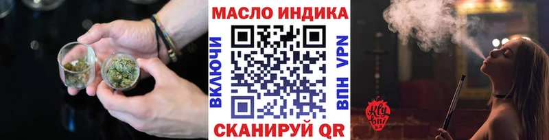 Дистиллят ТГК вейп  купить   Карабулак 