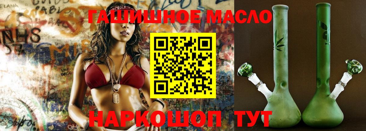 Дистиллят ТГК вейп Карабулак