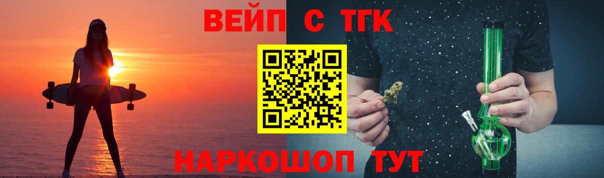 Дистиллят ТГК жижа Карабулак