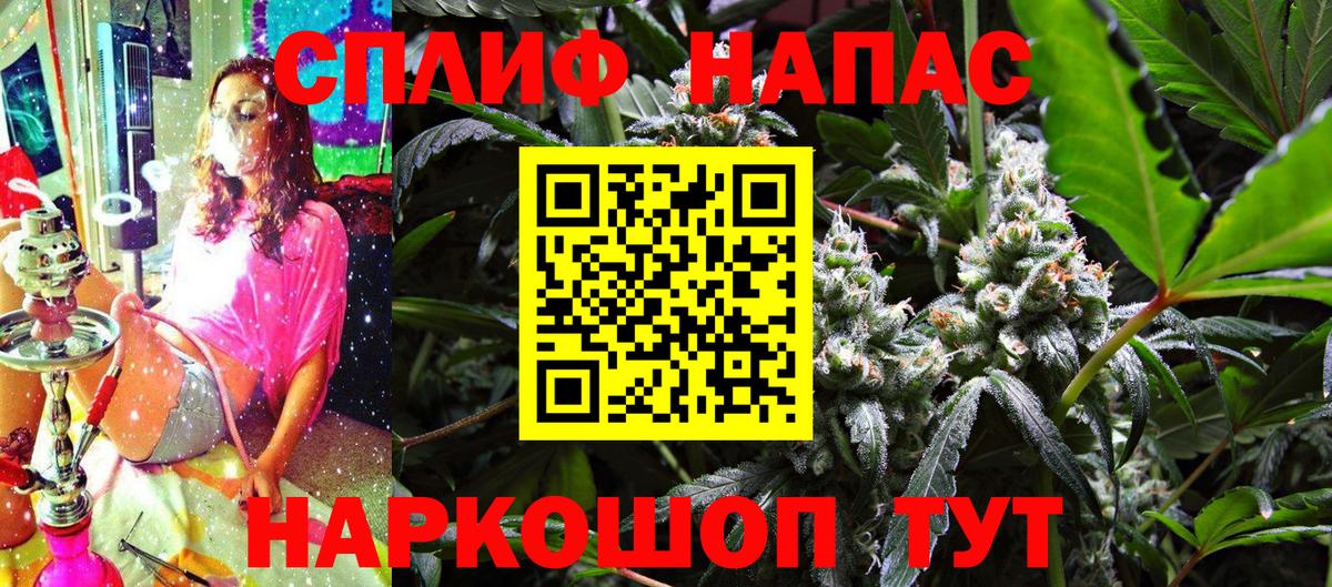 МАРИХУАНА конопля Карабулак